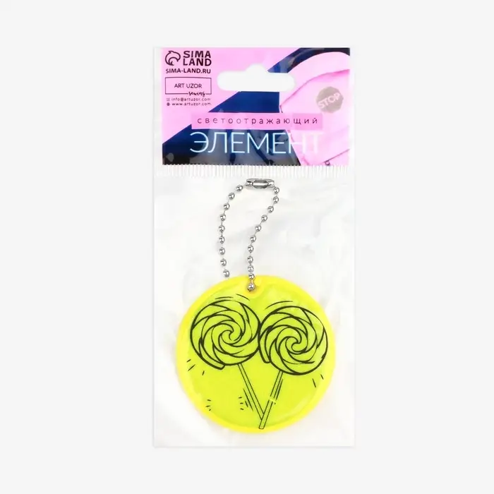 Светоотражающий элемент «Леденцы», двусторонний, 5×5 см, цвет жёлтый Светоотражающий элемент «Леденцы», двусторонний, 5×5 см, цвет жёлтый