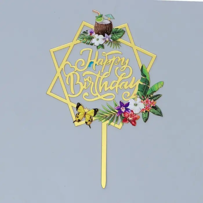 Топпер для торта «С днём рождения. Тропики» Топпер для торта «С днём рождения. Тропики»