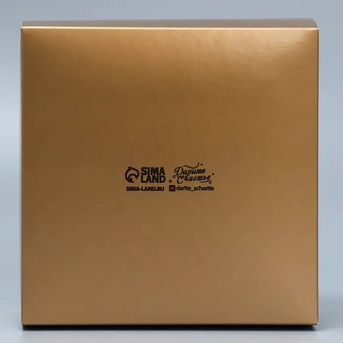 Коробка подарочная новогодняя складная Happy new year, 15×15×7 см