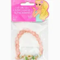 Браслет детский "Выбражулька" цветок, 2 подвеса, цвет розовоголубой в золоте