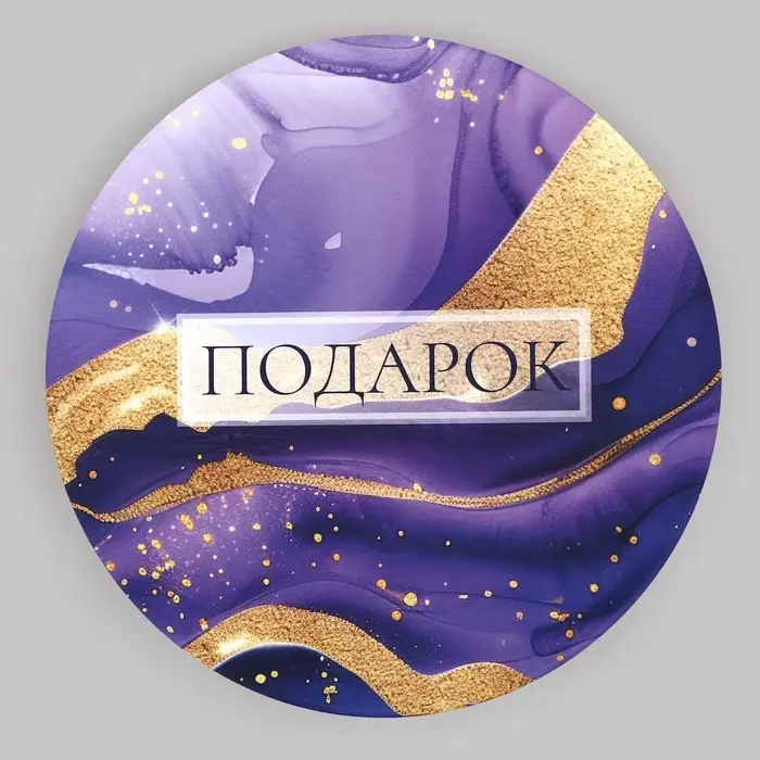 Набор шляпных коробок для цветов 4 в 1, упаковка подарочная, &laquo;Мрамор&raquo;, 20&times;17.5 - 16&times;14 см