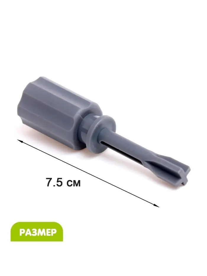 Конструктор винтовой &laquo;Фермерский погрузчик&raquo;, с отвёрткой, 25 деталей