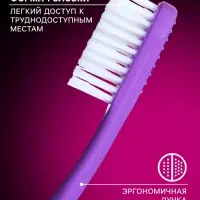 Зубная щётка &laquo;Ассорти&raquo; средней жёсткости, микс