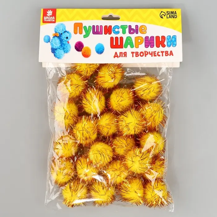 Текстильные детали для декора «Бомбошки», набор 25 шт., размер 1 шт. — 2 см, цвет жёлтый Текстильные детали для декора «Бомбошки», набор 25 шт., размер 1 шт. — 2 см, цвет жёлтый