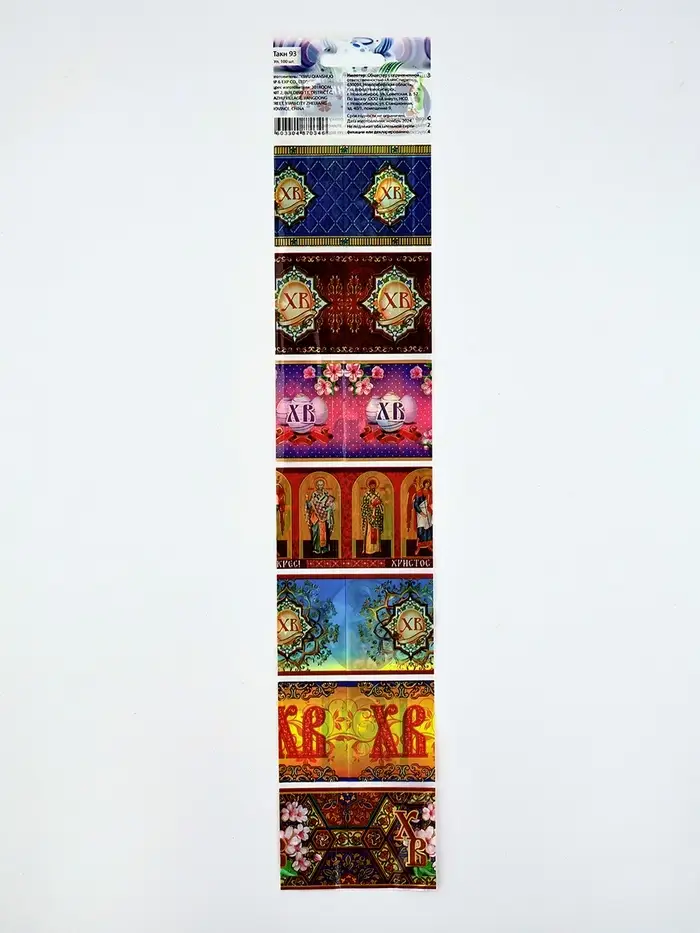 Термонаклейки на 7 яиц &laquo;Лики 2&raquo;, на пасху