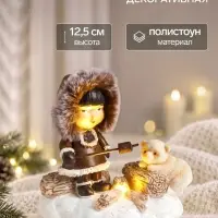 Фигурка светящаяся &laquo;Малыш и белый медвежонок - посиделки у костра&raquo;, 12.5&times;8&times;13.5 см
