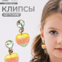 Серьги клипсы детские &laquo;Выбражулька. Сердце с кристальным кругом&raquo;, цветные