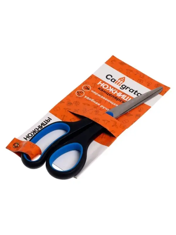 Ножницы канцелярские 19.3 см, ручки пластиковые с резиновыми вставками, МИКС