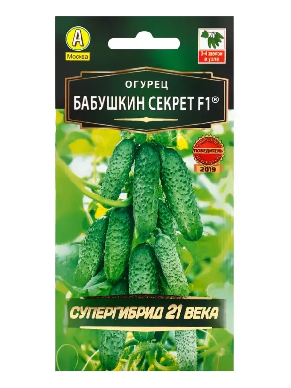 Семена огурца "Бабушкин секрет", F1, 10 шт.