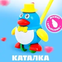 Каталка на палочке &laquo;Пингвин&raquo;, цвета МИКС