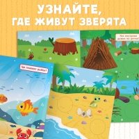 Книжка с наклейками «Большие кружочки. Где живут зверята?», 30 стикеров