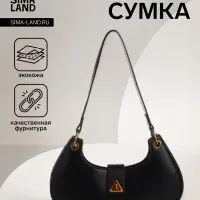 Сумка женская багет TEXTURA на молнии, 30&times;5&times;17 см, чёрная