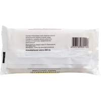 Мыло туалетное Лимон. в цвет. обертке флоупак 100гр_СпбКзнВлгКр