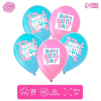 Воздушные шары латексные 12" Happy Birthday, 25 шт.