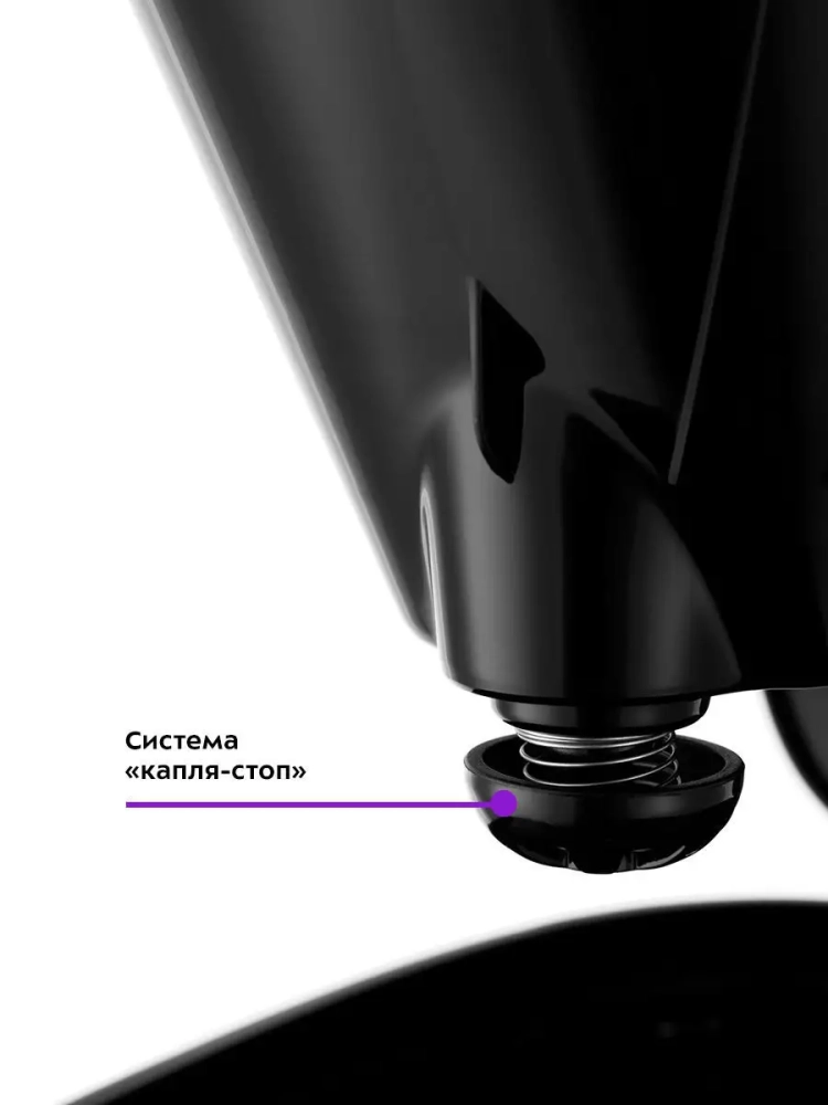 Капельная кофеварка электрическая с подогревом КТ-727