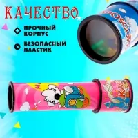 Калейдоскоп &laquo;Забавные животные&raquo;, МИКС