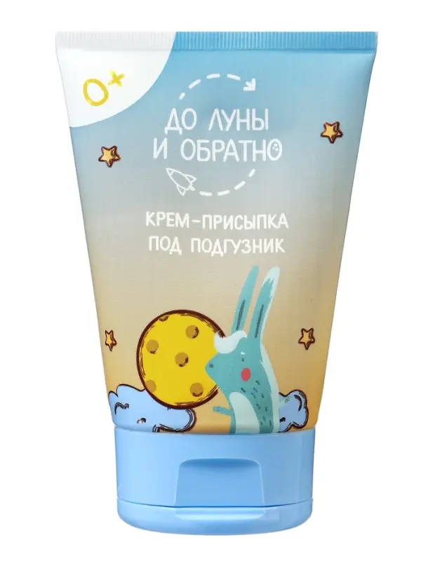 Крем под подгузник  Крем под подгузник "До Луны и обратно", 100 мл
