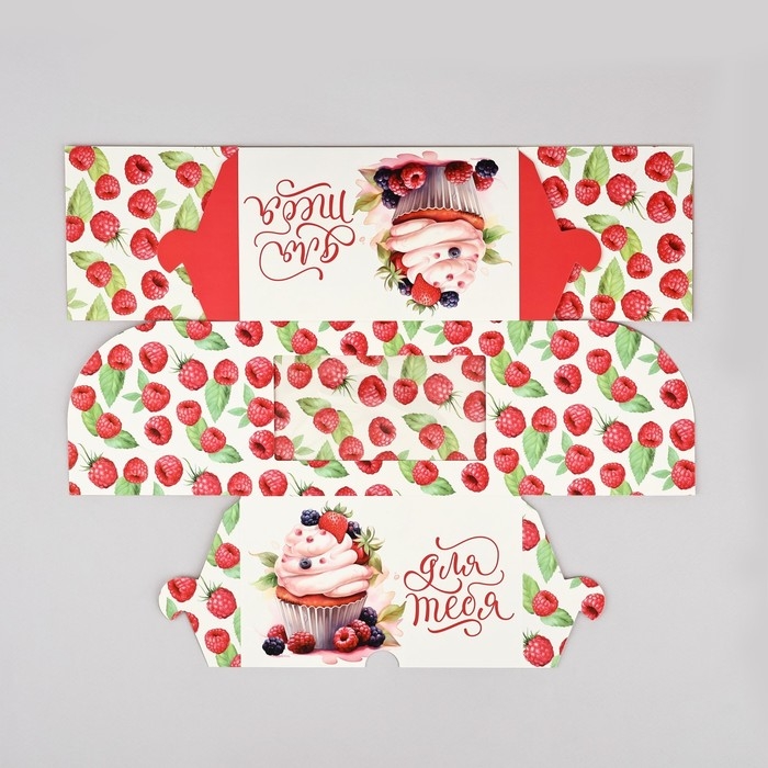 Коробка для капкейков складная с двусторонним нанесением «Для тебя», 16 × 10 × 10 см Коробка для капкейков складная с двусторонним нанесением «Для тебя», 16 × 10 × 10 см