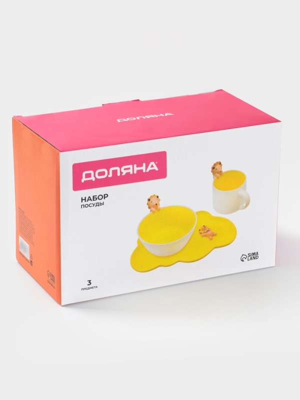 Набор детской посуды "Милый лев"