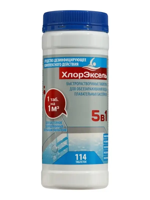 Средство дезинфицирующее ХлорЭксель 5 в 1, для бассейнов, 114 таблеток по 3.5 г, 400 г