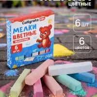 Мелки цветные Calligrata kids, набор 6 штук, квадратные, МИКС
