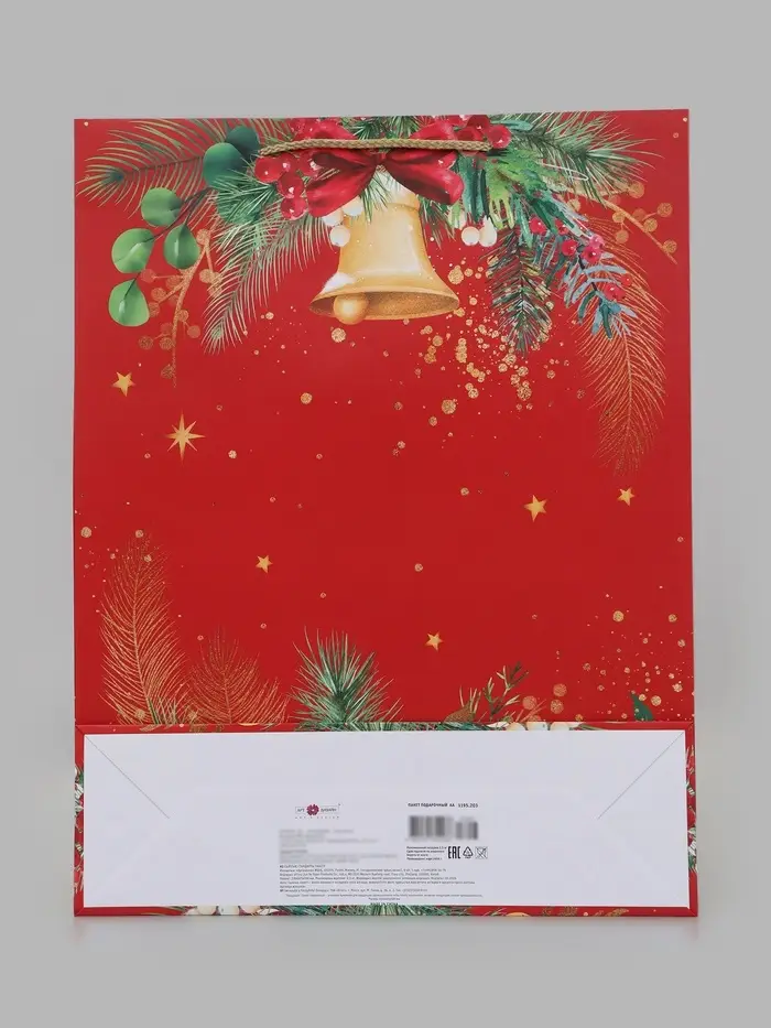 Пакет подарочный &laquo;Новогодний звон&raquo;, 33&times;10&times;42.5 см