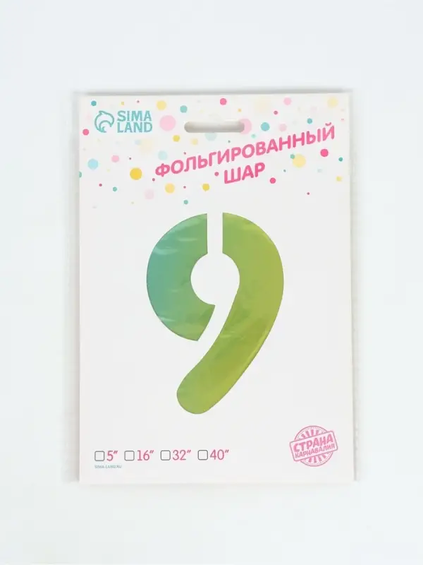 Воздушный шар фольгированный 40" &laquo;Цифра 9&raquo;