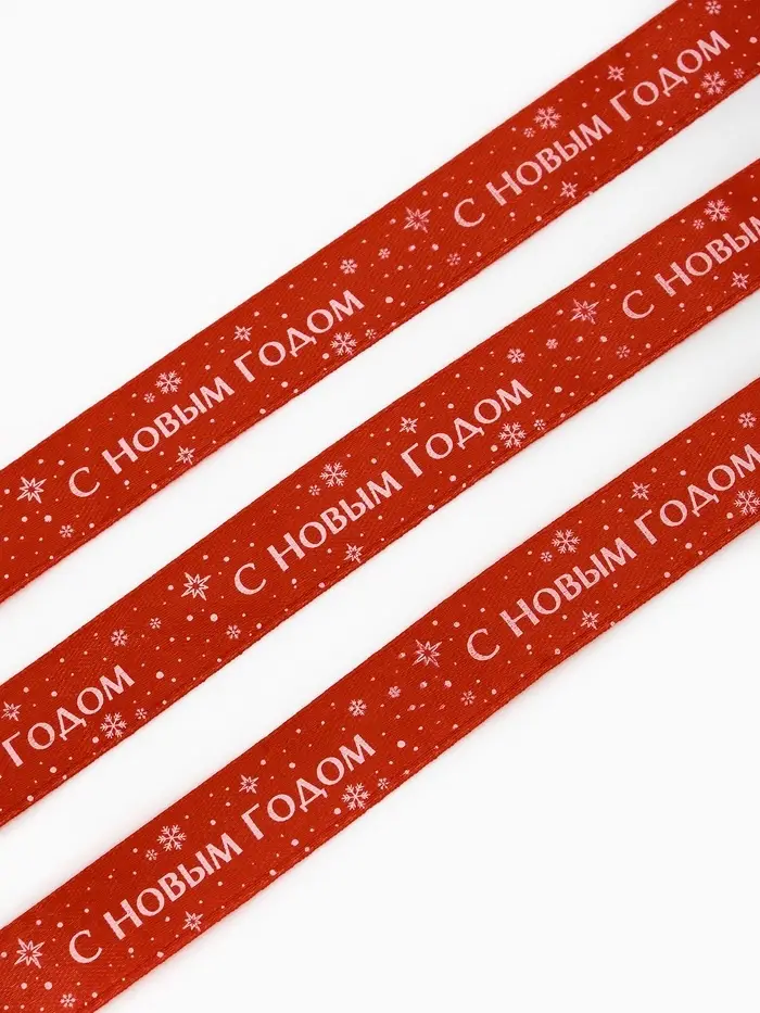 Лента атласная «Салют», красная, 2 см × 5 м