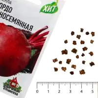 Семена Свекла "Бордо" односемянная, ц/п, 2 г