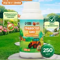 Средство от сорняков Травостоп &laquo;Рецепты дедушки Никиты&raquo;, 250 мл