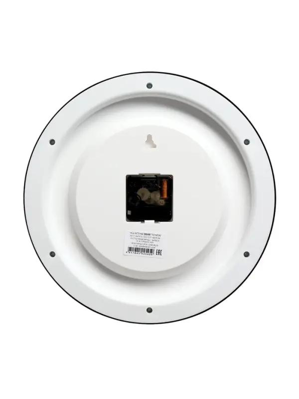 Часы настенные интерьерные &laquo;Город&raquo;, d=31 см, бесшумные