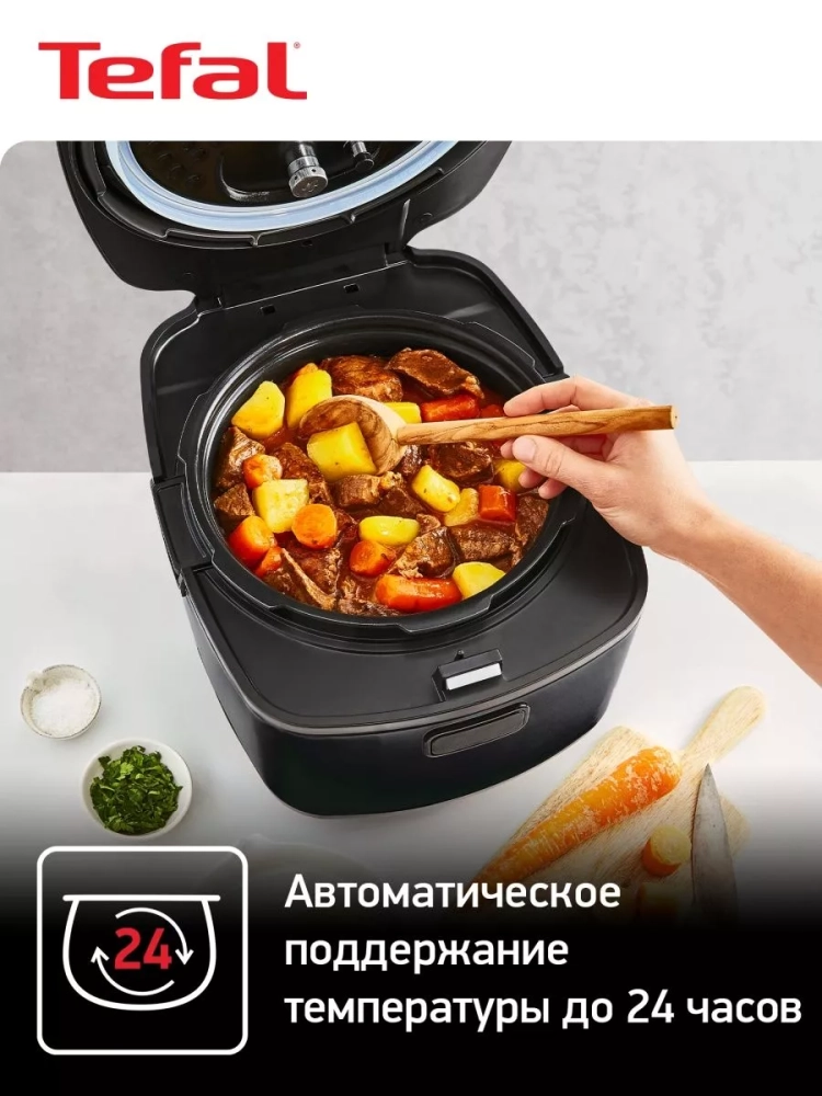 Мультиварка скороварка CY625D32 со сферической чашей, черная