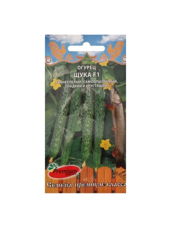 Семена Огурец &laquo;Щука&raquo;, F1, 5 шт., Premium seeds