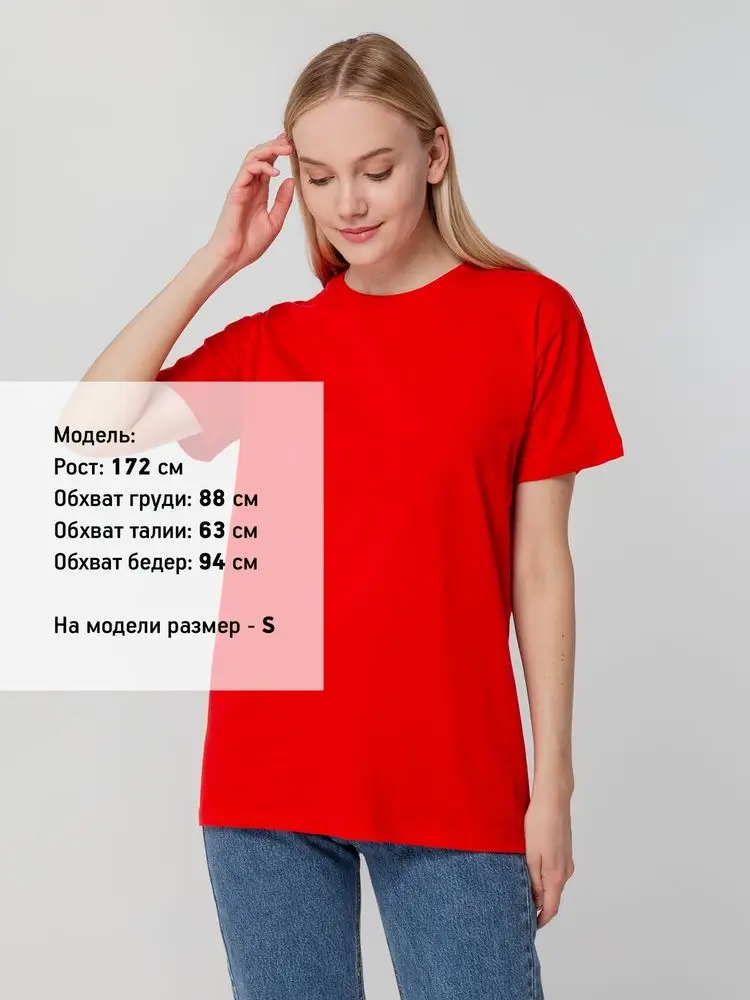 Футболка унисекс T-bolka 140, красная, размер S