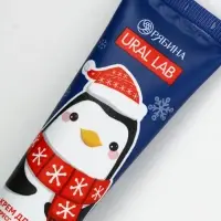 Крем для рук, 30 мл, аромат снежный маршмеллоу, URAL LAB Крем для рук, 30 мл, аромат снежный маршмеллоу, URAL LAB