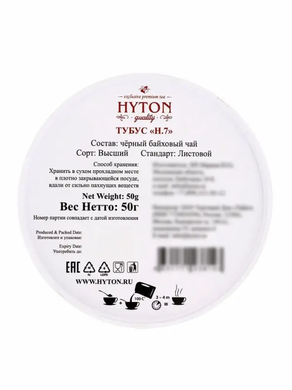 Чай черный HYTON, подарочный, в тубусе, 50 г