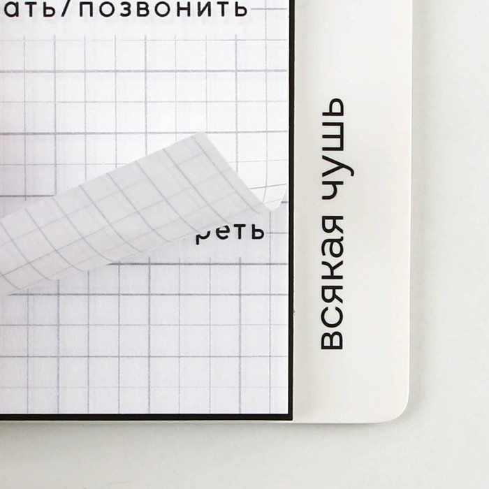 Планер с разделителями «Прокрастинатор», мягкая обложка, формат А5, 50 листов Планер с разделителями «Прокрастинатор», мягкая обложка, формат А5, 50 листов