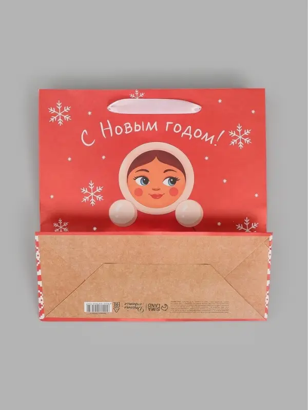 Пакет подарочный &laquo;С Новым годом. Неваляшка&raquo;, 30&times;30&times;12 см