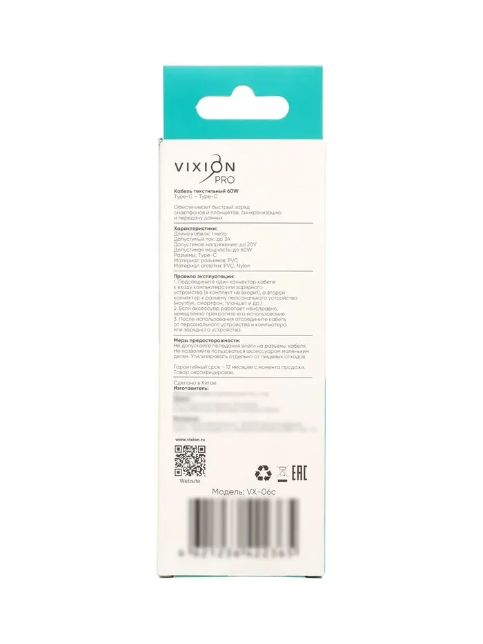 Кабель VIXION PRO VX-06c, Type-C -Type-C, 60 Вт, 3 А, 1 м, жёлтый