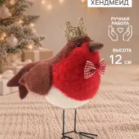 Фигурка декоративная &laquo;Снегирь в короне&raquo;, войлочная, 13&times;5&times;12 см