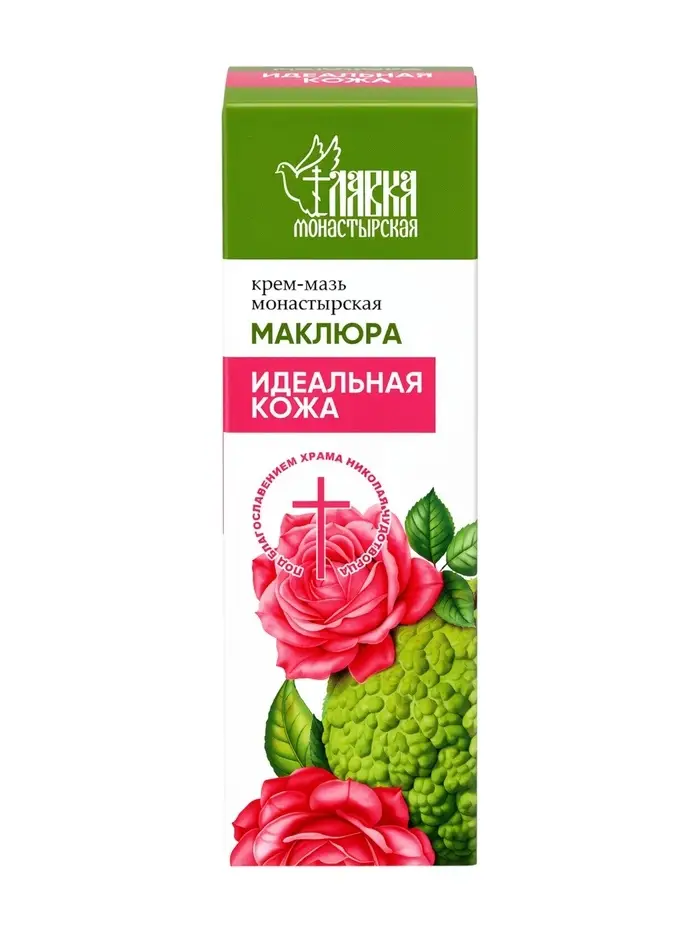 Крем-мазь &laquo;Маклюра&raquo; &laquo;Идеальная кожа&raquo; &laquo;Монастырская лавка&raquo; стекло, 30 мл