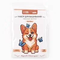 Вышивка крестиком 16х18 см "Милый корги"