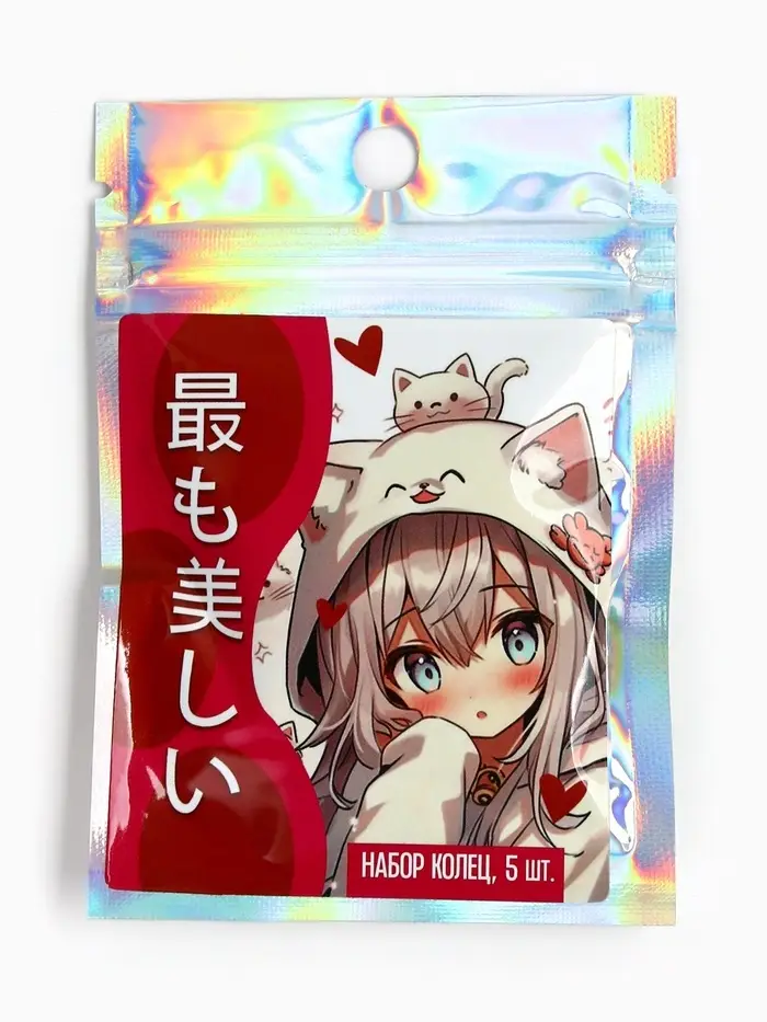 Кольца детские с бусинами &laquo;Аниме&raquo;, 1.5 см