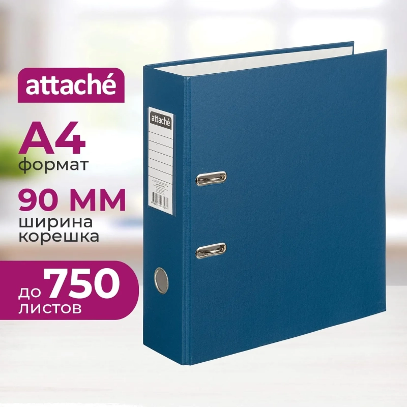 Папка-регистратор с арочн.мех.AttacheSelection Экономи 90мм,син,ПБП1,карм.к