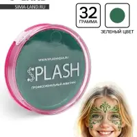 Аквагрим в шайбе, регулярный, зеленый, 32 г