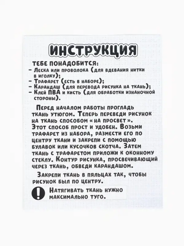 Ковровая вышивка &laquo;Снеговик&raquo;, набор для творчества