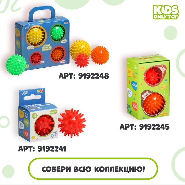 Мяч массажный ONLYTOP «Белочка», двойной, цвет оранжевый Мяч массажный ONLYTOP «Белочка», двойной, цвет оранжевый