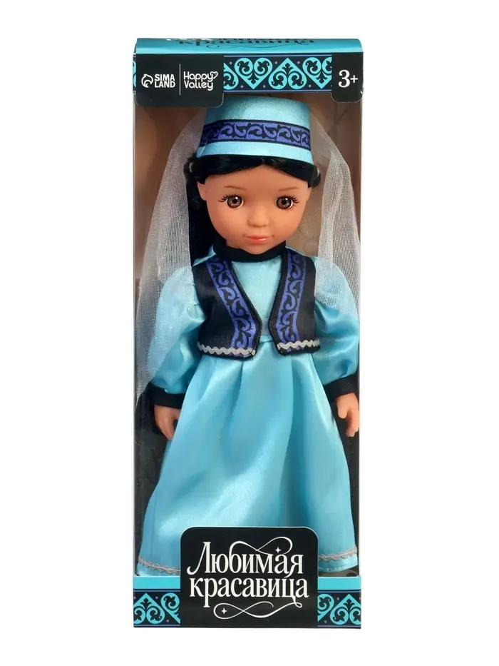 HAPPY VALLEY Кукла классическая "Любимая красавица" в татарском костюме