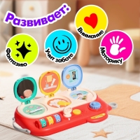 Развивающая игрушка «Весело играем»
