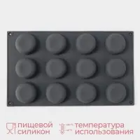 Форма для выпечки и муссовых десертов KONFINETTA &laquo;Паутина&raquo;, силикон, 29.5&times;17.5&times;2.5 см, 12 ячеек (4.2&times;2.5 см), серая